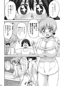 (COMIC1☆3) [K.F.D. (PIero)] Motto Suki Suki Leene-chan (Strike Witches)