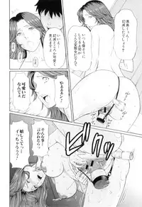 [Takasugi Kou] Ore no Hahaoya