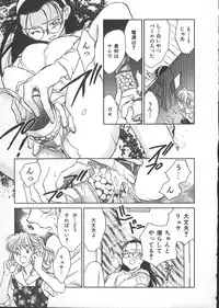 [Okano Ahiru] GARLAND gaarando