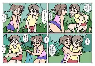 [Rakugaki] Onnatomo Matome