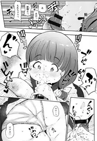 [Takato Kurosuke] Inshitsu Honeyhole