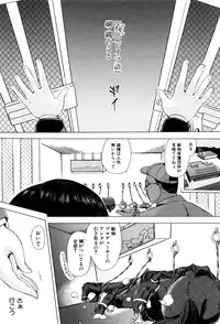 [Chikiko] Juukan Kyoushitsu - Bestiality Class