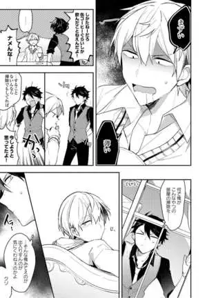 Lian Qing Jiang Fu rabugemu[(Da - Zhao Gu kotori