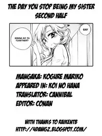 [Kogure Mariko] Koi no Hana [English] [4dawgz] [Decensored]