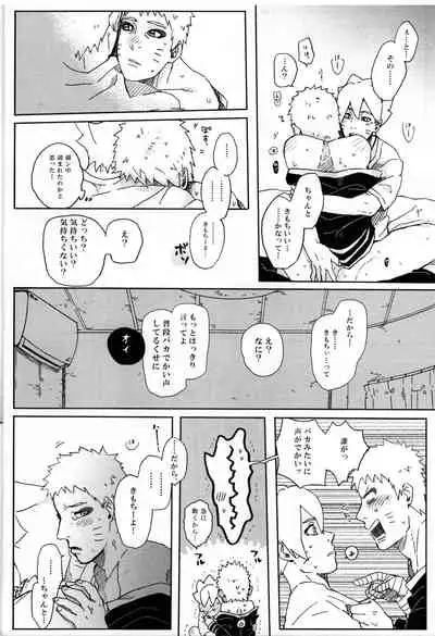 Momo Tsuzuri