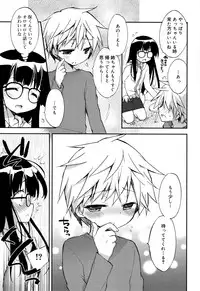 [Konata Hyuura] "Kimochiyoku Nacchau" tte Douiu Koto? - What do you mean "to feel good"?