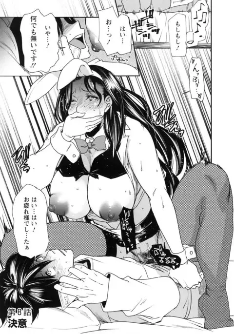 JukuCos - Jukujo Datte Cosplay ga yaritai -