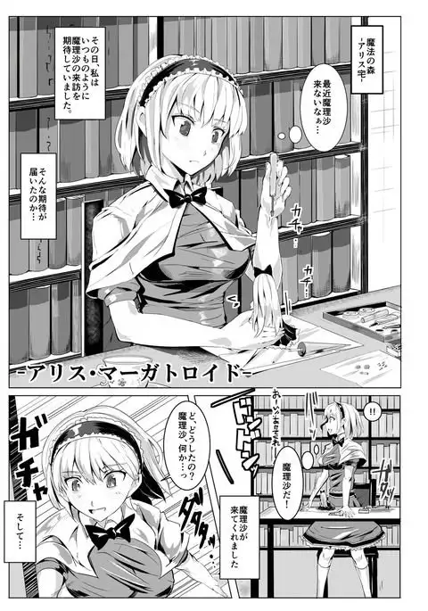 Saimin Nante Kakaranai!!! Uzuki