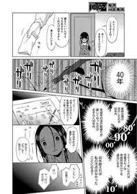 COMIC AUN 2017-09 [Digital]