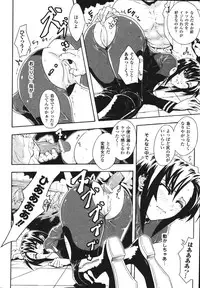 [Tokisana] Limit Break