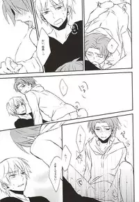 (SUPER24) [Maize (Lico)] Sonna Koto Ittatte (World Trigger)