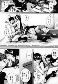 [Hasumi Hiro] Kaikou