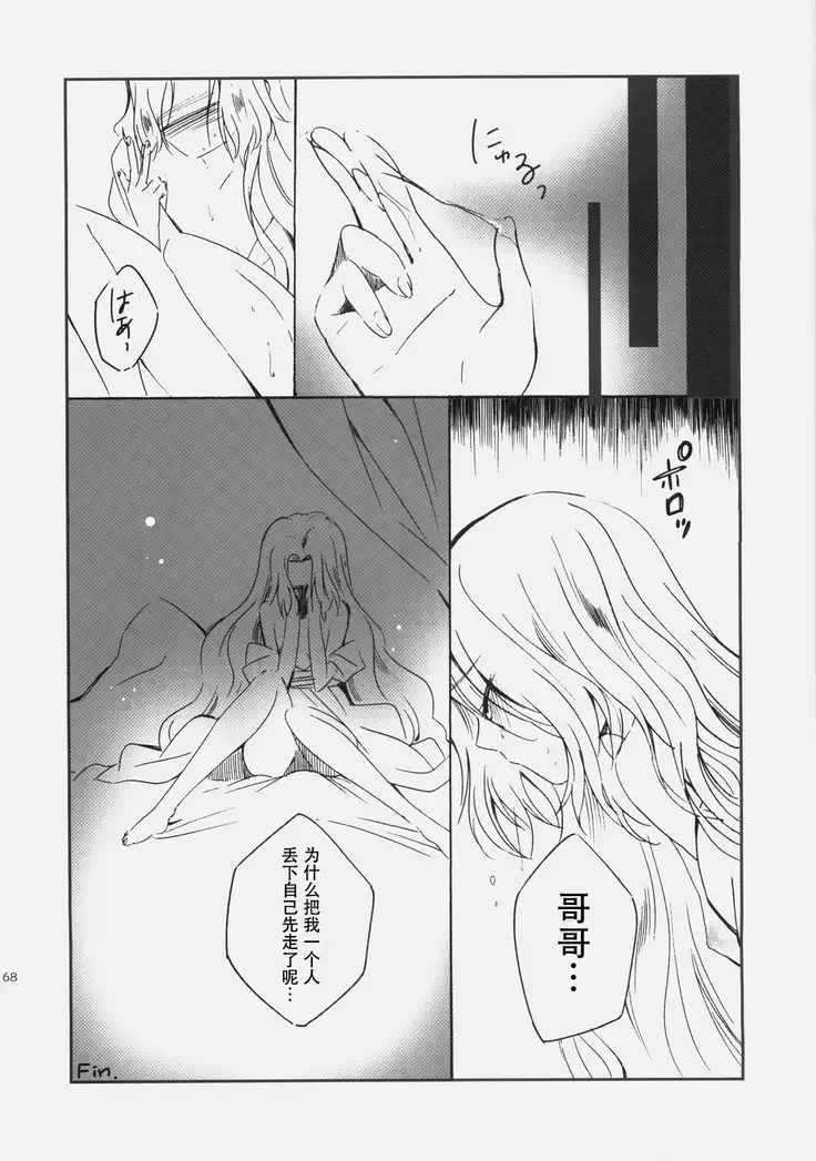 Mojimoji School Life