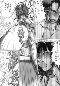 [Anthology] Futanarikko Lovers 6