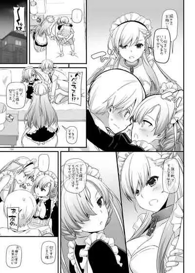 DL-etc Soushuuhen 04