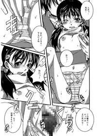 [PONPON] Start Up! [Digital]