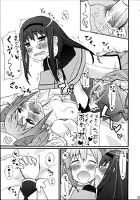 (COMIC1☆5) [Studio Cute (ichiro)] H.X.M.K (Puella Magi Madoka Magica)