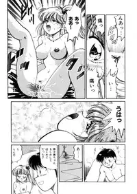 [Wolf Tarou] Tokimeki Otome Hakusho