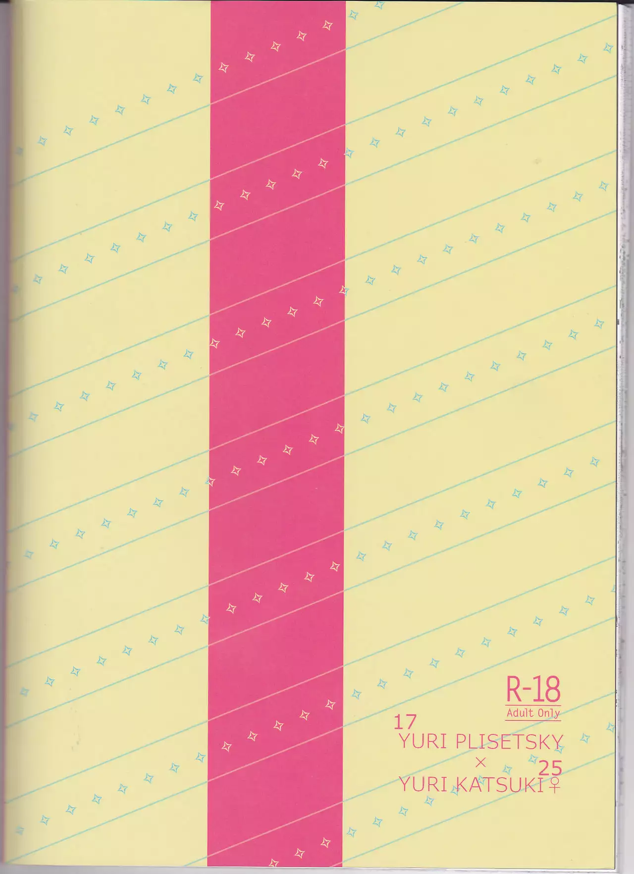 Kin Neko Patience [constantly