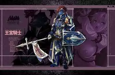 [Waffle] Kyonyuu Fantasy 4 -Shuudoushi Astor- Digital Character Image Collection