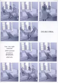(C66) [Badon (Kida, Kine)] Double Spiral (Fate/stay night)