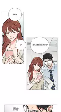 [The Jinshan] Sadistic Beauty Ch.1-33 [Chinese] [17汉化]