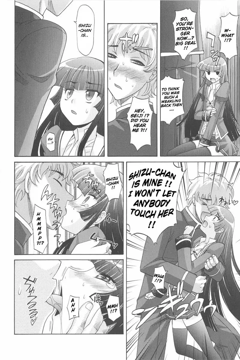 Harem Tune Genteiban - Ch6