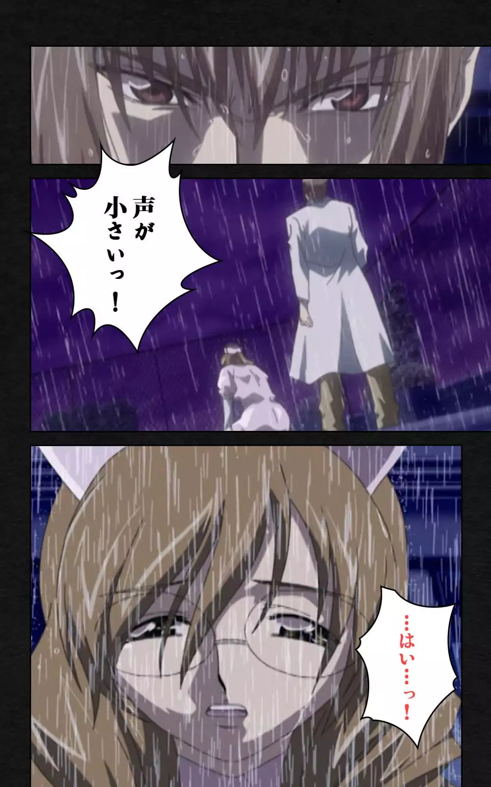 Yakin Byoutou・Ni ope:03 Complete Ban