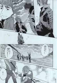 [Honetukiniku (Sebone)] seaside summer tune [Tokuten Clear File Tsuki] (Free!)