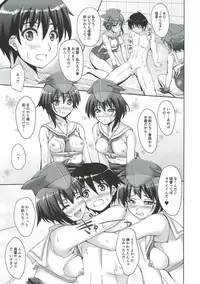 (COMIC1☆11) [Seitokaishitsu (Akimoto Dai)] AQUA BLUE (Kantai Collection -KanColle-)