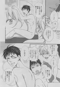 BOY'S ピアス 2015-05