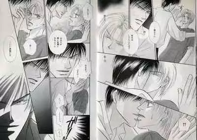 B-BOY Zips 17 調教特集