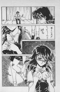 [Ginkamen] Anoko wa Million-Volt!