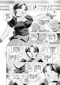 Comic Magnum Vol.21 [Digital]