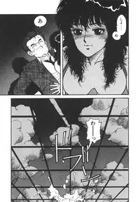 [Toshiki Yui] Ikenai yo Yuuko-san Vol 1