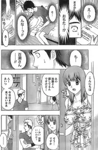 Monthly Vitaman 2007-08