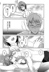 Monthly Vitaman 2017-01