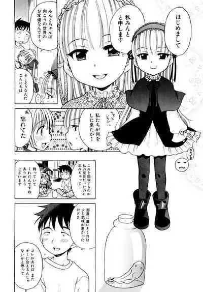 Aino Mahou Wo Oshiete