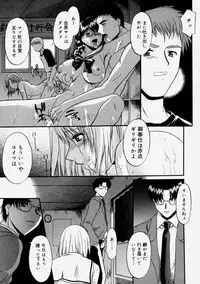 [Murasaki Syu] Nyuudaku Gansho - Sex is Needed For School Life