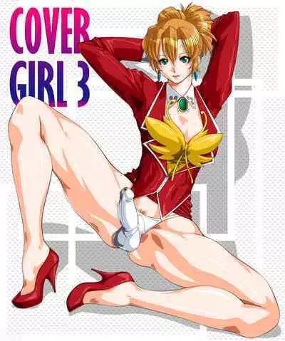 COVER GIRL 3