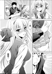 COMIC Potpourri Club 2013-06