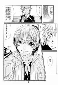 Paruko Nagashima (Chika Sekai) - Turquoise (Hikaru no Go)