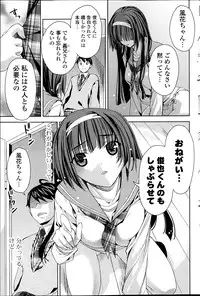 COMIC Potpourri Club 2013-06