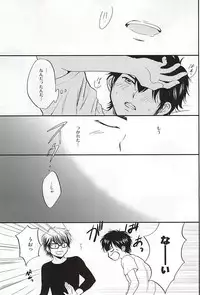 (Abarenbou S!) [Tsukimigahara (Furi)] REALLY SIMPLE! (Daiya no Ace)