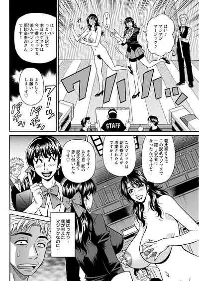 Action Pizazz 2022-01