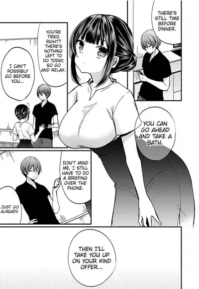 [Mareo] "Ikasaresugite Chousa Murii...!" Sennyuu! Uwasa no Kaikan Massage-ten 1-9 | I Came to Investigate but Now I Can't Stop Cumming 1-9 [English]