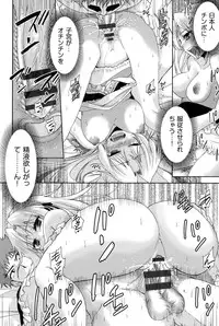 [Tetsuna] Nijigen Kanojo - Two-Dimensional Her [Digital]