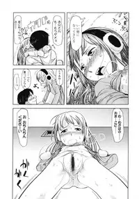 Comic LO 2007-03 Vol. 36