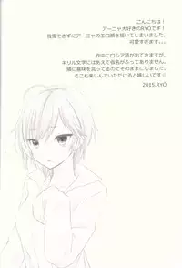 (C88) [SAILORQ2 (RYÖ)] Sweet Cinderella (THE IDOLM@STER CINDERELLA GIRLS)