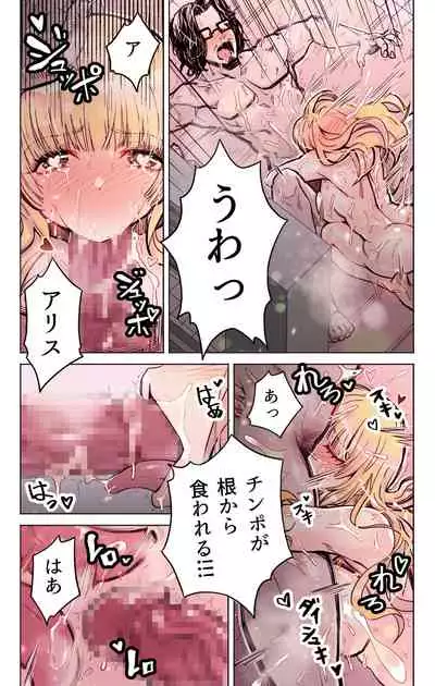 Isekai Tensei Yuusha Yoshida Haruo wa Koi o Suru